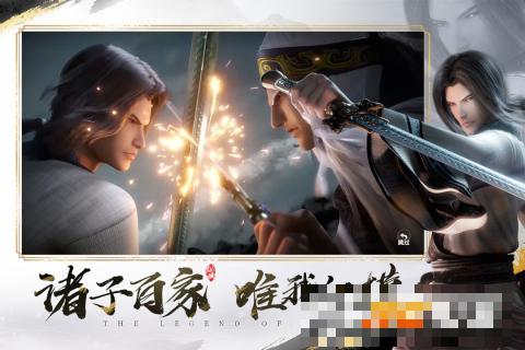 秦时明月之诸子百家版