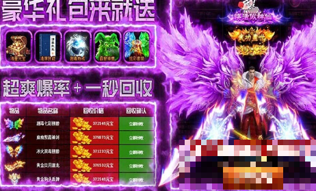 决战沙城客户端