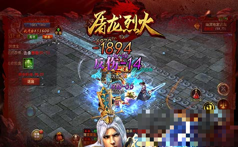 屠龙烈火百度版