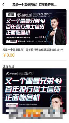 frm考试题库最新版