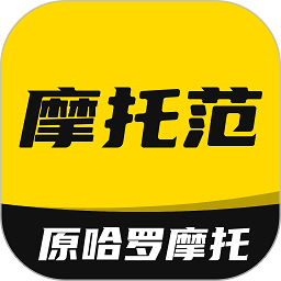 哈罗摩托二手车