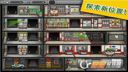 7号特工任务游戏
