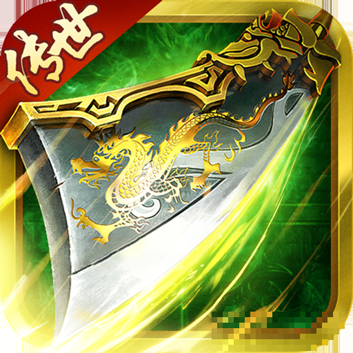 暴击联盟合击版