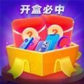 酷潮盲盒app下载_酷潮盲盒手机软件下载