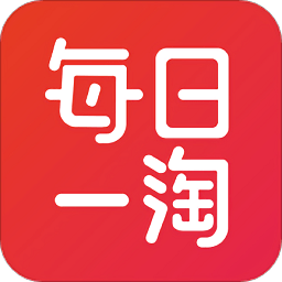 每日一淘正版