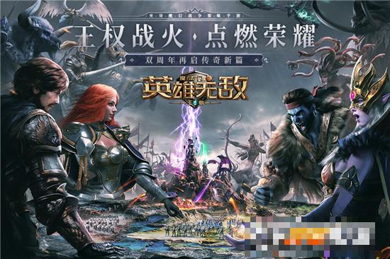 魔法门之英雄无敌王朝龙图版