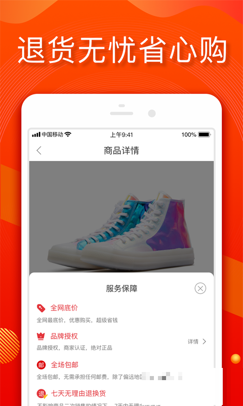 小年鱼